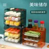 Bandeja de Acompanhamento, Bandeja de Preparação, Prateleira de Armazenamento de Cozinha Multicamadas, Venda por Atacado de Acessórios para Hot Pot, Organizador de Acompanhamentos para Hot Pot Doméstico