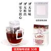 Bolsa de Filtro de Café con Oreja Colgante Material Japonés Papel Filtro de Café Bolsa de Filtro con Oreja Colgante Grado Alimenticio Sin Residuos Bolsa de Café con Oreja Colgante