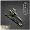 Modelo de Arma Envolvente Fengshen Hombre Huang Jian 22cm Adorno de Metal Xiqi Jian Yuan Shen Jian Bo Hou Jian Arma Fría