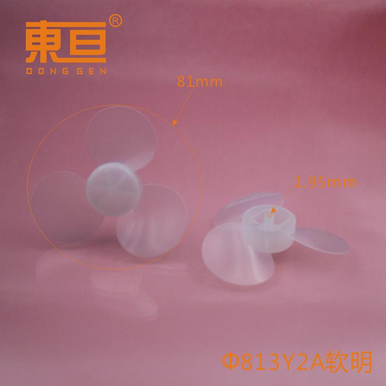 Φ813Y2A软明0.png