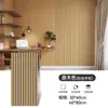 Adesivo de Parede Autoadesivo Placa de Grelha Estéreo 3D À Prova d'Água e de Umidade Sala de Estar Parede de Fundo de TV Padrão de Madeira Decoração para Casa de Aluguel