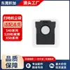 Compatible con Accesorios para Robot Aspirador Dreame Edición Mejorada X40 / Edición Mejorada S40 / S50S Pro Bolsas de Polvo Consumibles