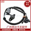 Para el sensor de posición del cigüeñal Honda 37840-P0A-A01