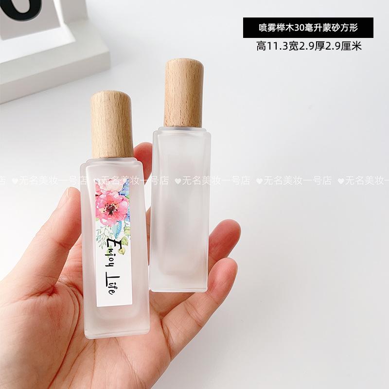 榉木30毫升方形.jpg