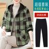 Chaqueta de Punto de Primavera para Mamá 2026 Nuevo Estilo Moda de Primavera y Otoño Elegante Chaqueta con Capucha para Mujeres de Mediana Edad y Mayores