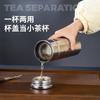 Termo de Titanio Puro Taza de Separación de Té Doble Capa Gran Capacidad Taza de Té de Titanio Oficina de Negocios Coche Taza de Burbujas Estofadas Portátil