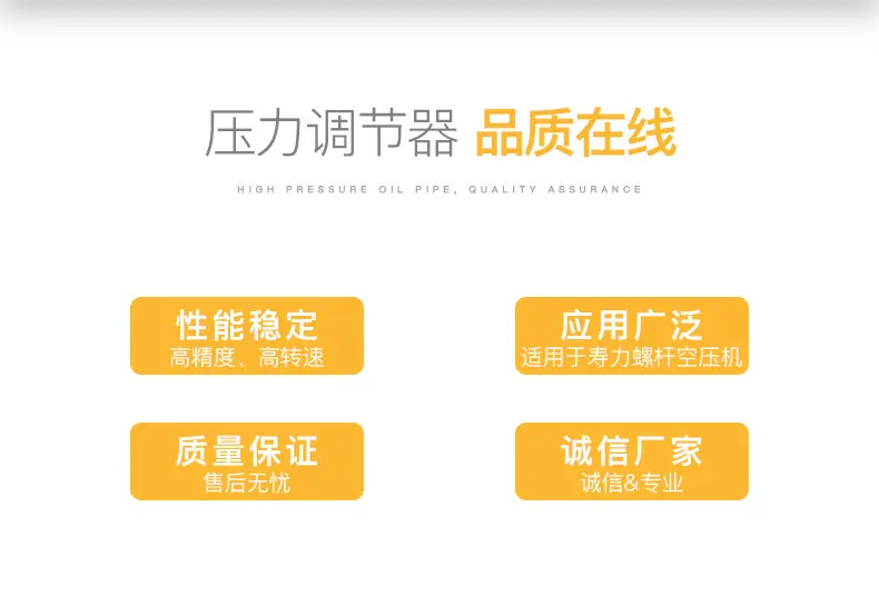 寿力压力调节阀20250017-280_03.jpg