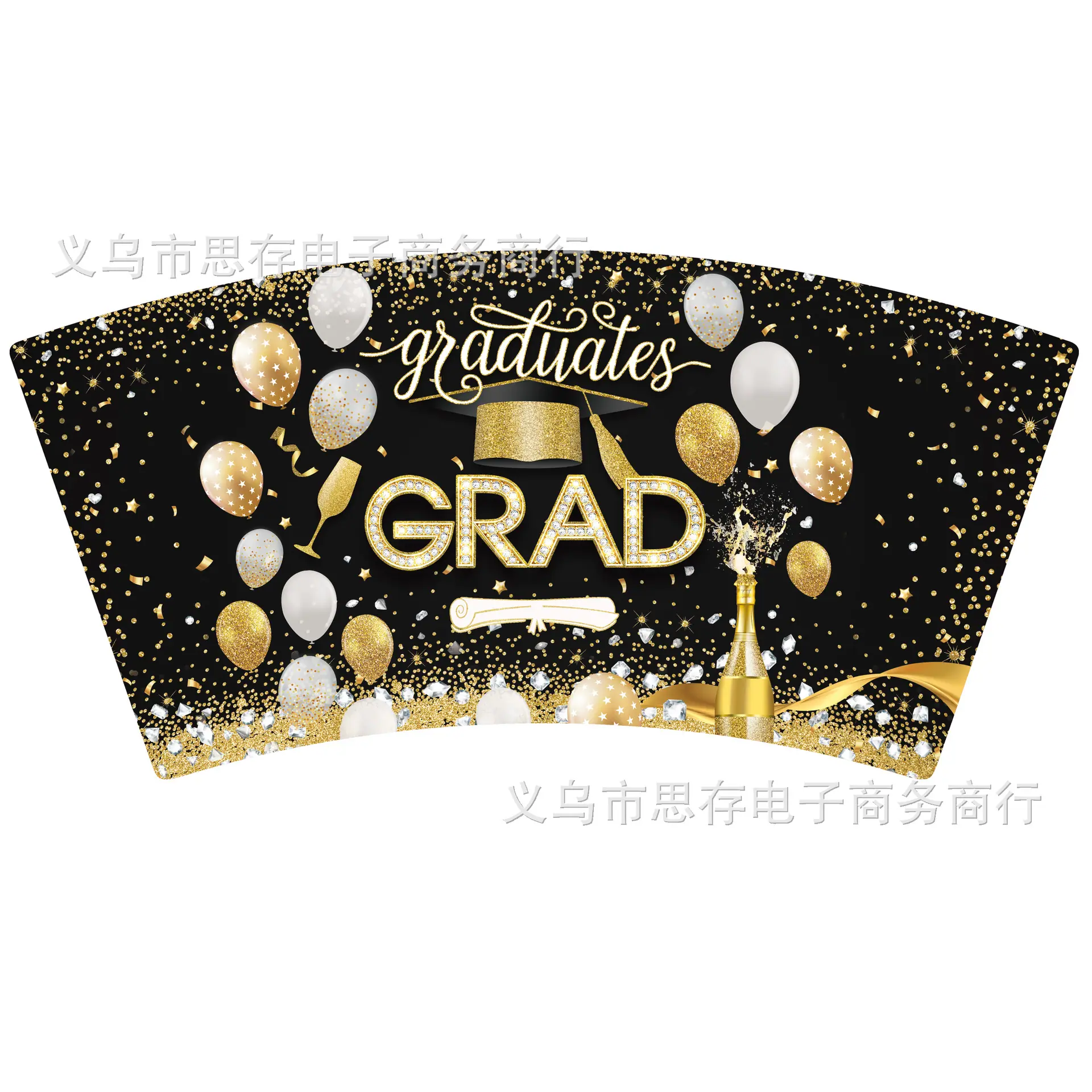 毕业季纸杯.psb.png