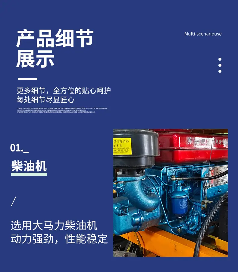 铲车小型