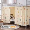 Cortina de Cama com Frete Grátis, Tecido Blackout Especial para Beliches Superiores e Inferiores em Dormitórios Estudantis, Cortina Divisória de Cama para Dormitórios Universitários