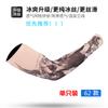 Mangas de tatuaje para deportes al aire libre Flor Tatuaje de brazo Poliéster Mangas de protección solar Protectores de brazo Mangas coreanas para ciclismo Mangas de seda de hielo Venta al por mayor
