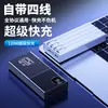 3c produto novo power bank 120W carregamento super rápido 20.000mAh grande capacidade power bank para celular conveniente atacado transfronteiriço