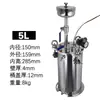 Tanque de presión de acero inoxidable, tanque de presión de alcohol, tanque de presión para máquina dispensadora, tanque de almacenamiento de líquidos, disponible en tamaños de 1 litro a 100 litros