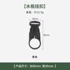 Accesorios para mochilas de exterior, botón para botella de agua, hebilla japonesa, hebilla de cinta, hebilla de águila, hebilla de cuerda con resorte, hebilla para accesorios de ropa.