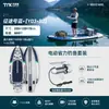 Tabla de Paddle, Motor para Bote de Pesca, Hélice Eléctrica, Kayak Fácil de Navegar, Hélice para Bote de Pesca, Tabla de Paddle Motorizada