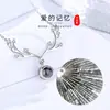 Collar de memoria de amor de plata de ley cadena para clavícula femenina 100 idiomas Te amo TikTok Red social proyección colgante
