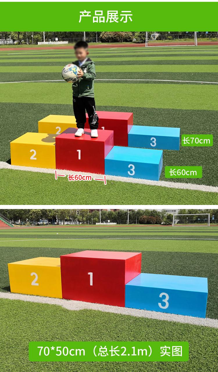 领奖台详情页_04.jpg