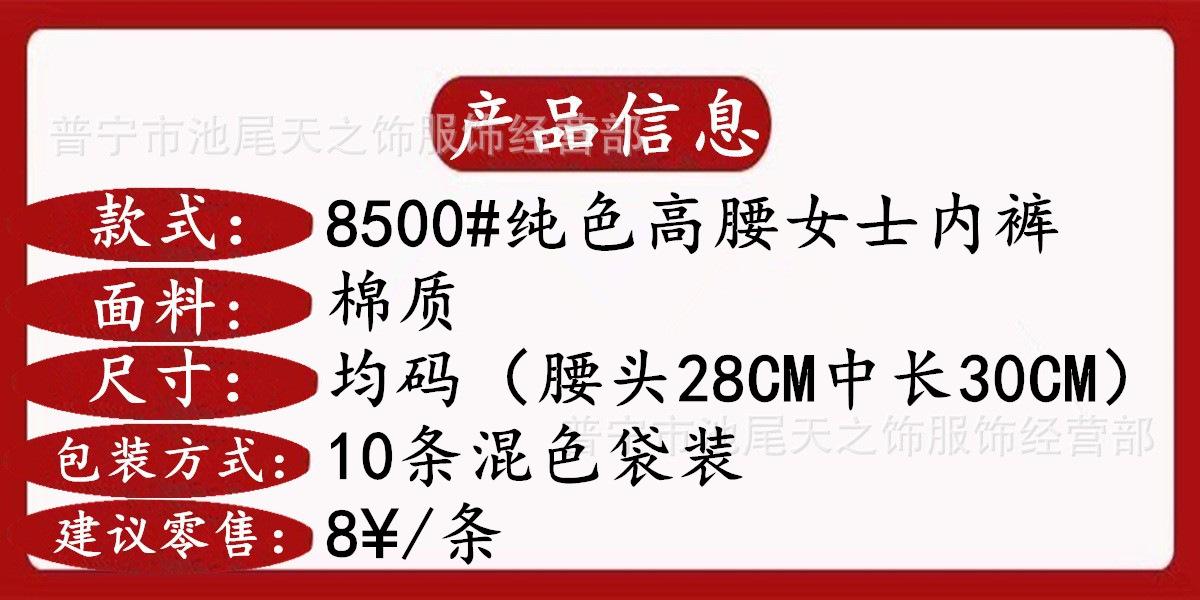 8500#.jpg