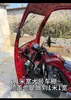 Toldo Grande Elétrico para Triciclo de 1,1m para Proteção contra Sol e Chuva, Toldo Espessado para Motocicletas a Gasolina e Unidades Frontais de Triciclo