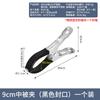 Acero Inoxidable Clip Grande Edredón Clip Grande Clip a Prueba de Viento Clip para Ropa Interior Clip Fijo Clip Pequeño Clip para Colgar Ropa Clip