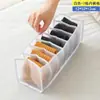 Caja de almacenamiento de ropa interior con divisores, organizador de calcetines, organizador de almacenamiento tipo cajón para ropa del hogar, caja de almacenamiento de lencería, almacenamiento de malla