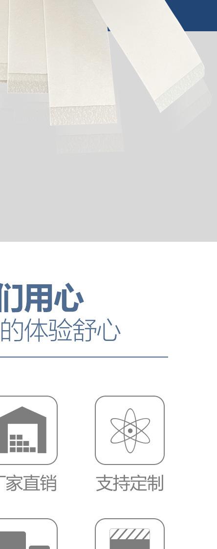 防走光贴-详情_04.jpg