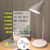 Cantidad de cables Lámpara de escritorio LED para protección ocular tres colores ajustables táctil carga USB lectura estudiante dormitorio infantil lámpara de noche creativa