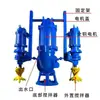 Bomba Sumergible para Lodos Zjq Nsq Vertical para Bombeo de Arena Agitación Succión de Arena 4 pulgadas 6 pulgadas Transportador de Lodos Minerales Bomba de Aguas Residuales sin Obstrucciones