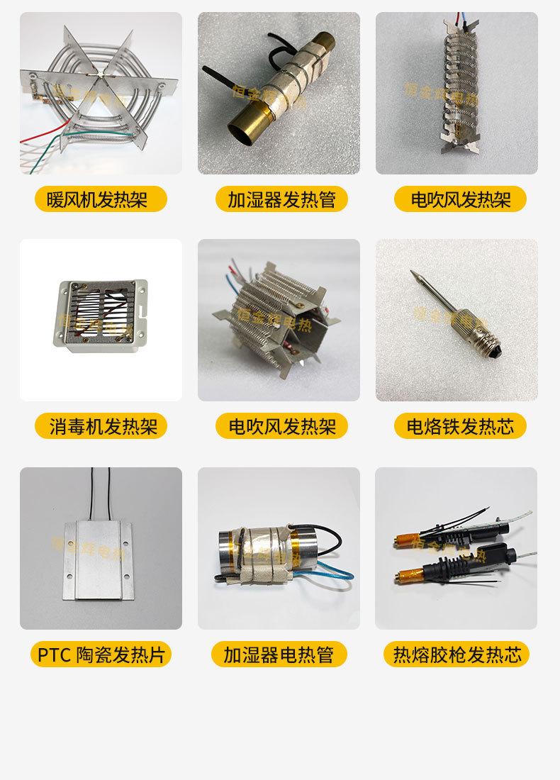 云母温控_04.jpg
