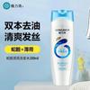 Shampoo Refrescante de Fígado de Cobra Shampoo de Gergelim Preto Shampoo Duplo de Limpeza e Refrescante Clareador Preto Llq