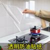 Papel Tapiz Autoadhesivo para Hogar Impermeable Adhesivos de Pared para Azulejos Gabinete Estufa Decoración de Escritorio Cocina Adhesivos a Prueba de Aceite Venta al Mayoreo Pared