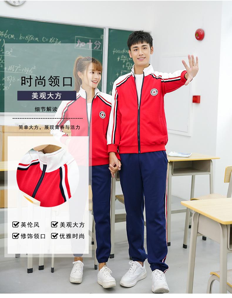 红运动服_03