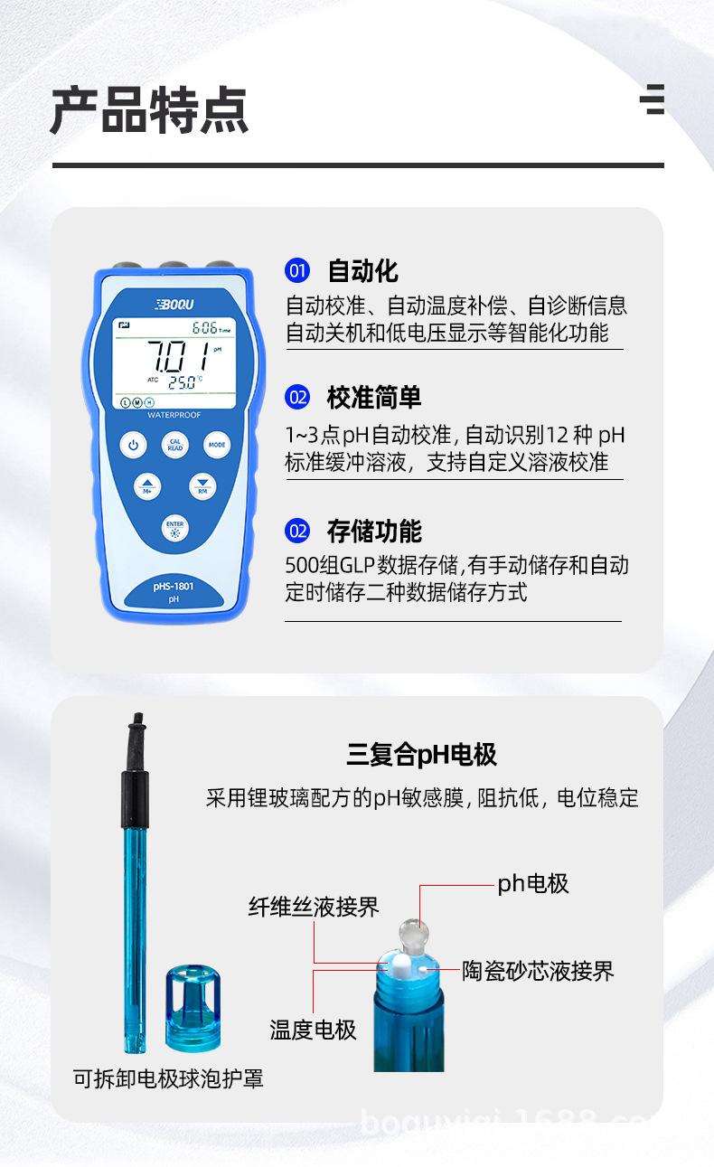 PHS-1801_04.jpg