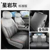 Nuevo Modelo Dedicado para Coche 27 Estilos Azul Oscuro S05 Piel Perforada Transpirable Todas las Estaciones Cojín Universal para Asiento de Coche Cubierta Completa para Asiento Dedicada