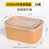 Caja de Embalaje Caja de Almuerzo Desechable Caja para Comida Rápida Gruesa para Uso Doméstico Caja para Llevar Picnic con Tapa Tazón de Papel Resistente a Altas Temperaturas