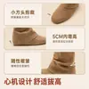 Coleção nova de 2026: botas femininas de bico quadrado, com pregas no tornozelo e um salto interno de 5cm, projetadas para fazer as pernas parecerem mais finas e altas no outono e inverno, apresentando material em camurça e um estilo de bota curto e bloco