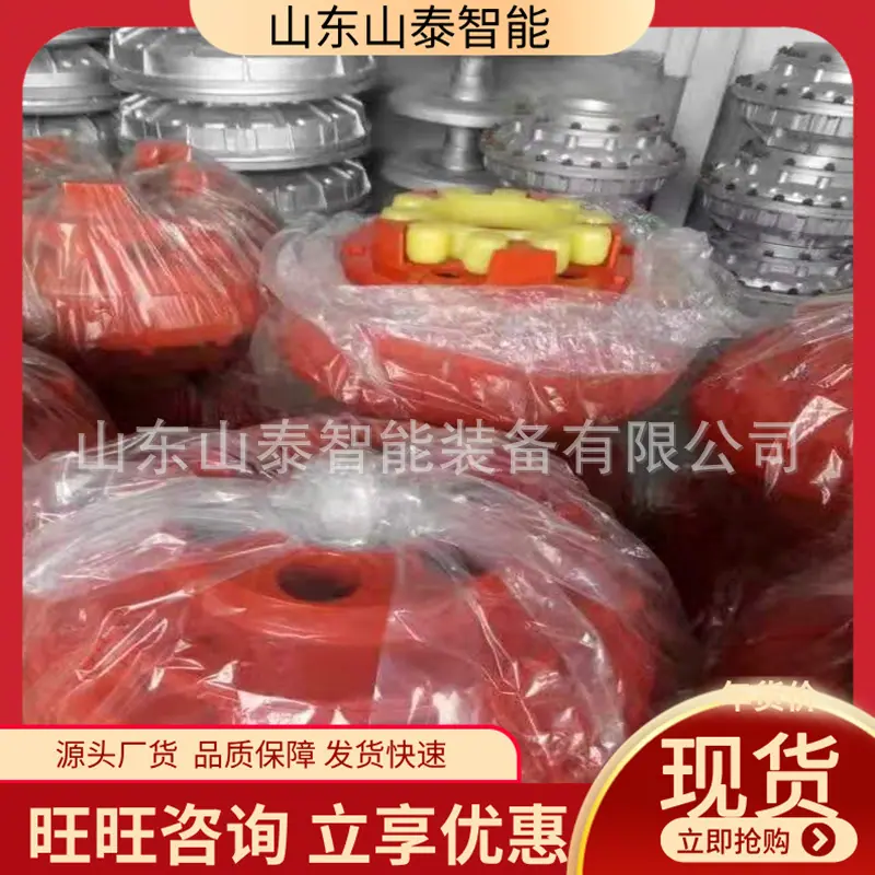 耦合器5