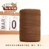 0.15 kg Hilo de Algodón y Lino Hilo de Seda de Hielo Mercerizado Plano Tejido Hecho a Mano DIY Sombrero de Punto a Mano Sombrero de Sol Bolso de Ganchillo Lana