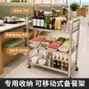 Estante de almacenamiento de cocina simple para hotel de restaurante de hot pot transfronterizo, carrito de acero inoxidable de pie, estante de comida de varias capas