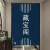Cortina de Puerta de Almacén, Cuarto de Almacenamiento, Cuarto de Servicio, Cortina Divisoria, Cortina de Puerta de Tela Impresa con Patrón y Tamaño para Almacén