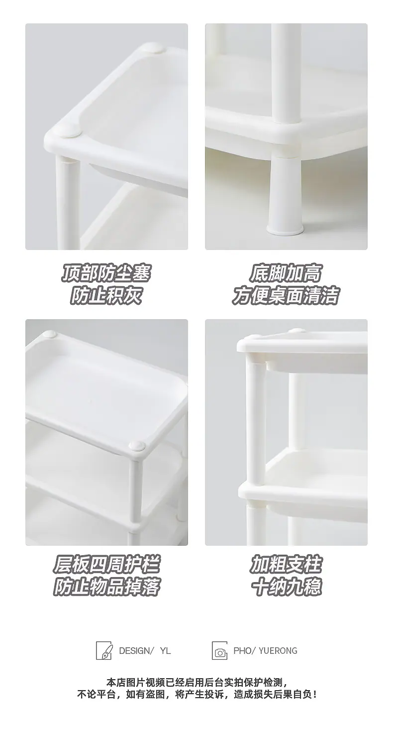 5340迷你置物架(浴室)_14.jpg