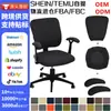 Funda de silla dividida: (funda para cojín de asiento + funda para respaldo + 2 fundas para reposabrazos)