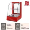 Vitrina de string frito Vitrina refrigerada Maocai Vitrina de tablero eléctrico Vitrina de string frito Vitrina de restaurante Vitrina móvil
