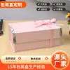 Caixa de Joias Caixa de Presente Personalizada Caixa de Embalagem Fábrica de Caixas de Joias Personalizadas Processamento Personalização de Desenho e Amostra