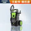Venda direta do fabricante lavadora de alta pressão para uso doméstico, 220V/110V, alta potência, autoescorvante, uso duplo, máquina de limpeza portátil