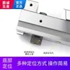 Torno de Precisión de Múltiples Estaciones Tipo Combinación Paralela para Centro de Mecanizado Vise CNC Funcional Vise para Torno de Computadora de Electrodo de Cobre