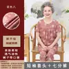 Ropa de Verano para Mujeres de Mediana Edad y Mayores, Conjunto de Algodón y Seda de Manga Corta, Ropa de Casa para Mamá, Suéter de Algodón Artificial para Señoras Mayores, Pijama de Abuela