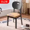 Cadeira de jantar em madeira maciça, cadeira para uso doméstico, estilo designer de meados do século, estofada em tecido, mesa e cadeiras de jantar retro francesas minimalistas modernas
