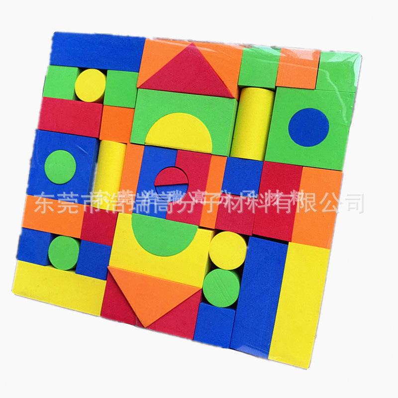 EVA套装积木 (41).jpg