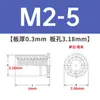 Columna de tuerca remachadora de diente de acero inoxidable MSO4-M1.6/M2-2/3/4/5 en stock salida de fábrica